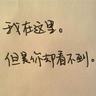 国足对日本已连续26年不胜